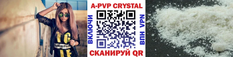 A PVP крисы CK  купить наркотик  Сим 