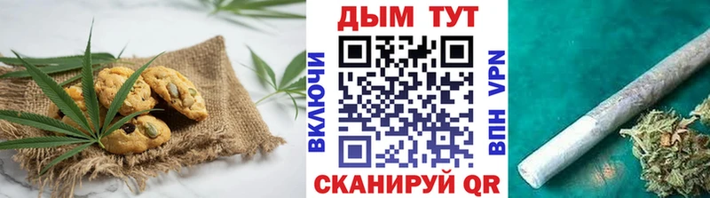 Еда ТГК конопля  блэк спрут вход  Сим  купить наркоту 