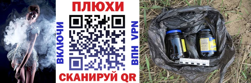купить наркотики сайты Сим Гашиш гашик