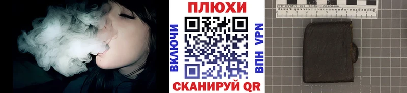 Гашиш хэш Сим