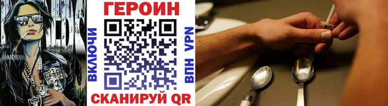 даркнет официальный сайт  где продают   Сим  Героин VHQ 