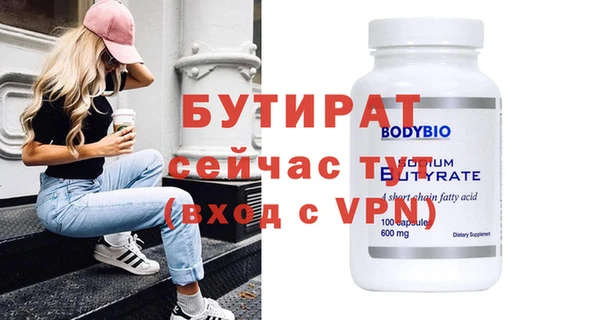 винт Аркадак