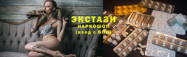 ГАЛЛЮЦИНОГЕННЫЕ ГРИБЫ Армянск