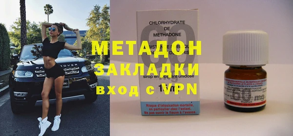 соль ск Балахна