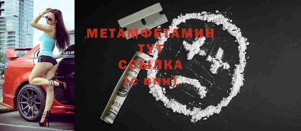 ГАЛЛЮЦИНОГЕННЫЕ ГРИБЫ Армянск