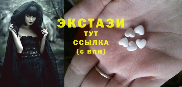 ГАЛЛЮЦИНОГЕННЫЕ ГРИБЫ Армянск