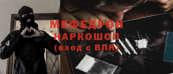 ГАЛЛЮЦИНОГЕННЫЕ ГРИБЫ Армянск