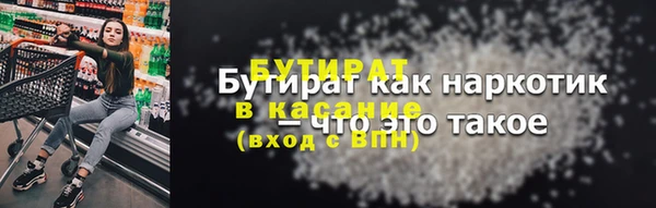 винт Аркадак