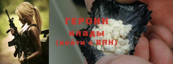 кокаин Арсеньев