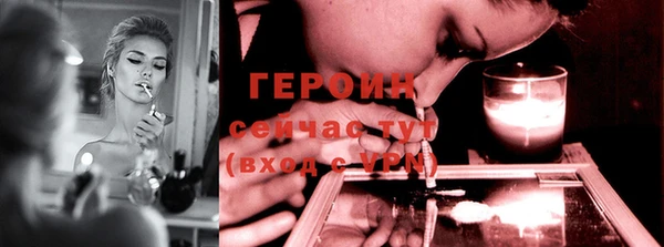 кокаин Арсеньев