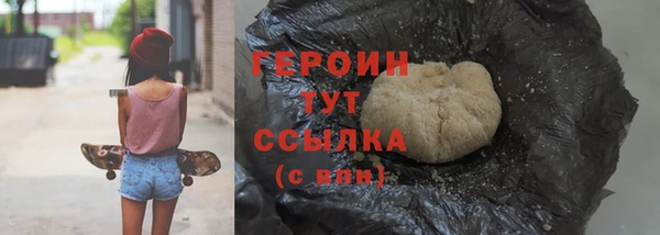 ГАЛЛЮЦИНОГЕННЫЕ ГРИБЫ Армянск