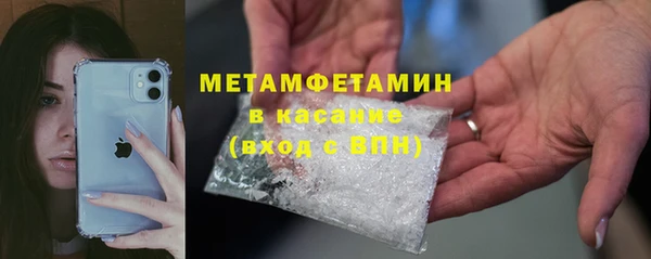 кокаин Арсеньев