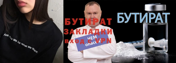 кокаин Арсеньев