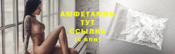 кокаин Арсеньев