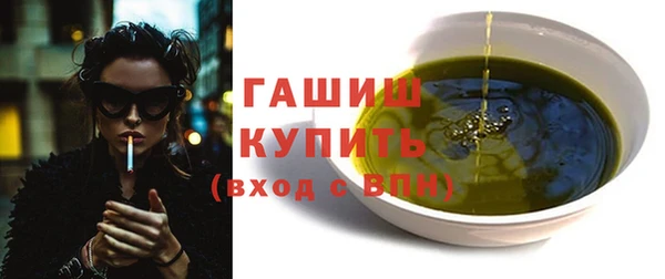 кокаин Арсеньев