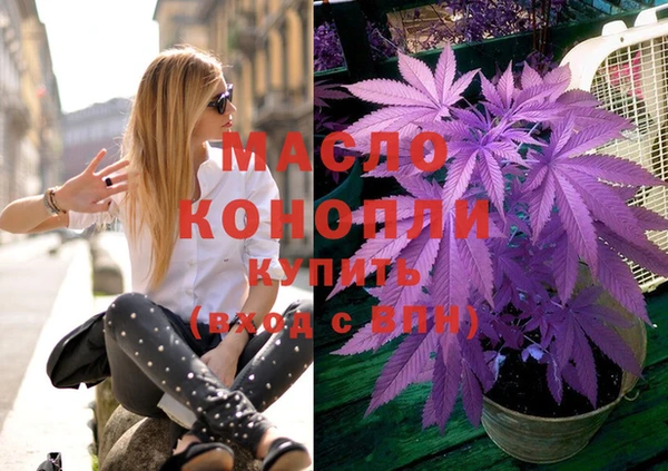кокаин Арсеньев