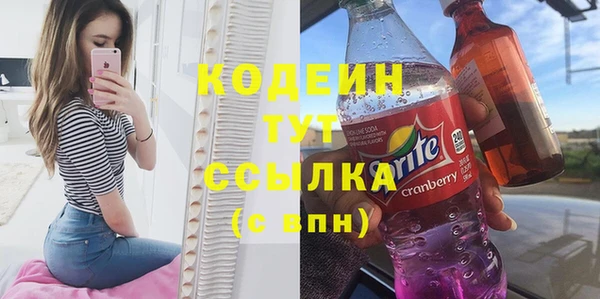 кокаин Арсеньев