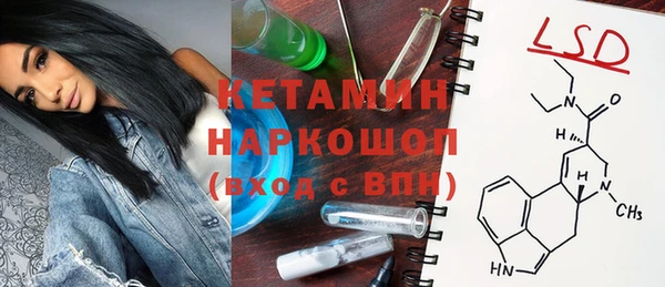 кокаин Арсеньев