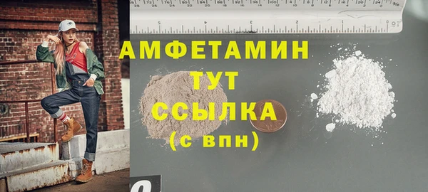ГАЛЛЮЦИНОГЕННЫЕ ГРИБЫ Армянск