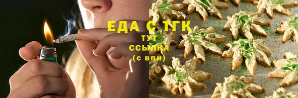 кокаин Арсеньев