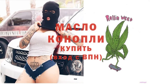 ГАЛЛЮЦИНОГЕННЫЕ ГРИБЫ Армянск