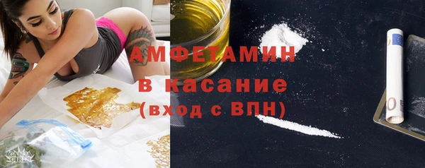 ГАЛЛЮЦИНОГЕННЫЕ ГРИБЫ Армянск