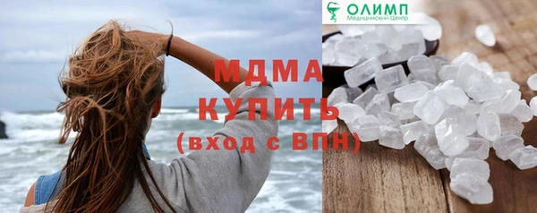 кокаин Арсеньев