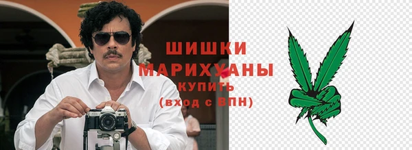 кокаин Арсеньев