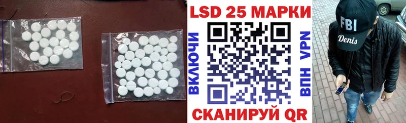 Лсд 25 экстази ecstasy  Сим 