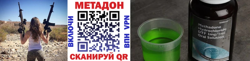 ОМГ ОМГ сайт  купить   Сим  Метадон VHQ 
