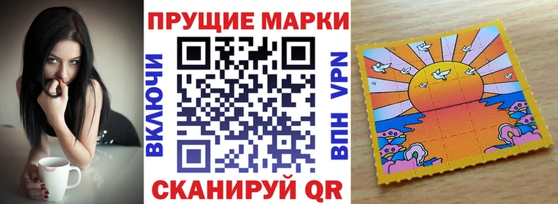 Марки N-bome 1,5мг  Сим 