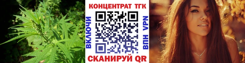 ТГК вейп  Сим 