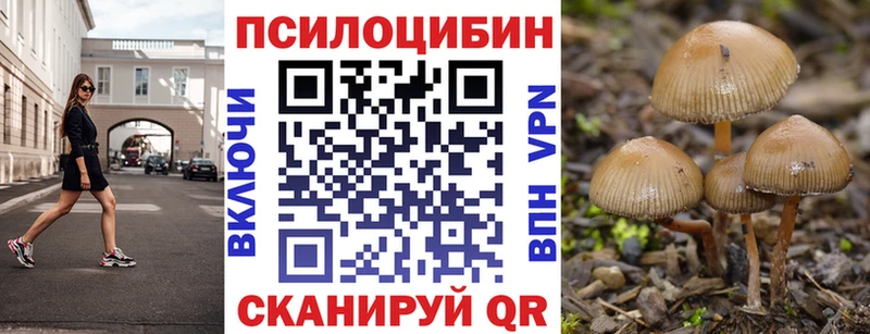 Галлюциногенные грибы мухоморы Сим